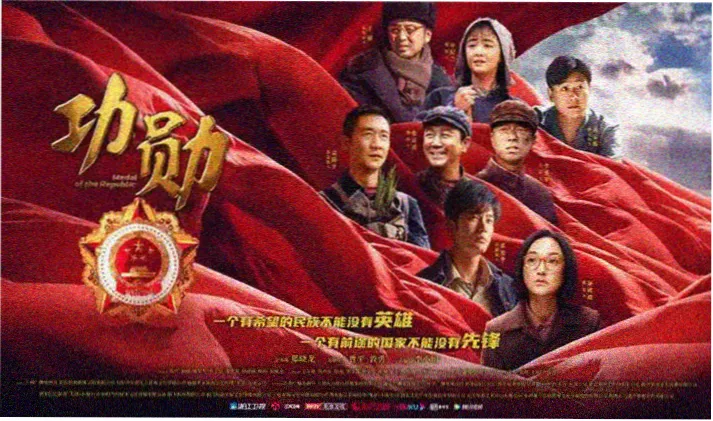 粤语配音剧场版新片上架海报