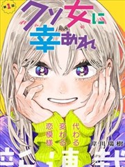 红磡旧事 粤语剧场版 封面