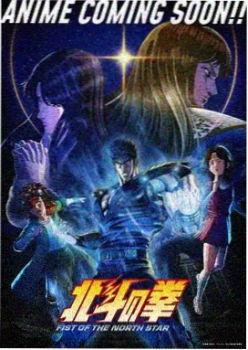 雾港追凶 粤语修复剧场版 封面