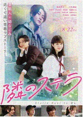 粤剧名伶传 粤语剧场版 封面