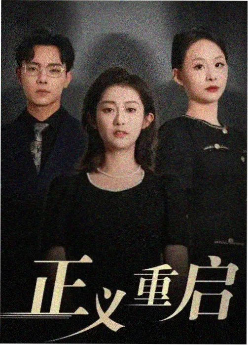 粤语剧场版片单编排资讯配图
